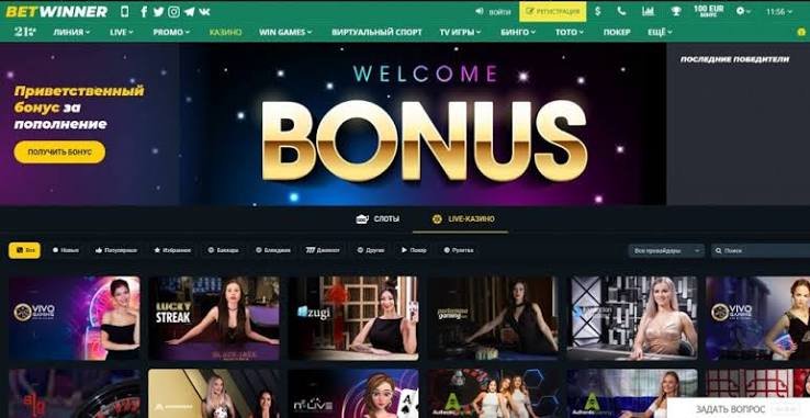 Comprehensive BetWinner Review Discover the Best Betting Experience