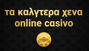 Ξένα Online Casino Οδηγός για Επιτυχία και Ψυχαγωγία