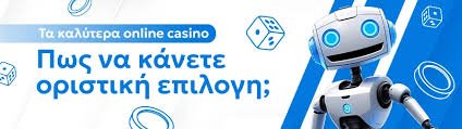 Νόμιμα Ξένα Καζίνο Οδηγός για Υπεύθυνο Παιχνίδι Νόμιμα Ξένα Καζίνο Οδηγός για Υπεύθυνο Παιχνίδι