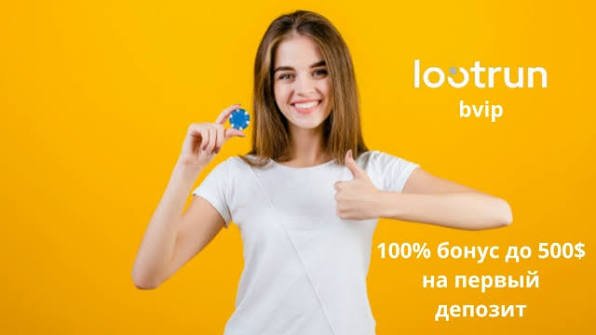 Lootrun Зеркало — Актуальный Доступ для Игроков