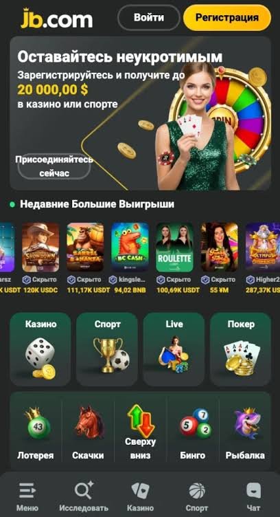 Your Guide to JB Casino Bonuses Your Guide to JB Casino Bonuses
