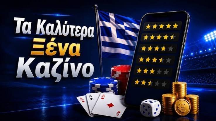 Τα Καλύτερα Καζίνο της Ευρώπης 258177709