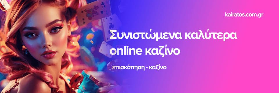 Εξερεύνηση των Online Casino στην Ευρώπη -956059166 Εξερεύνηση των Online Casino στην Ευρώπη -956059166